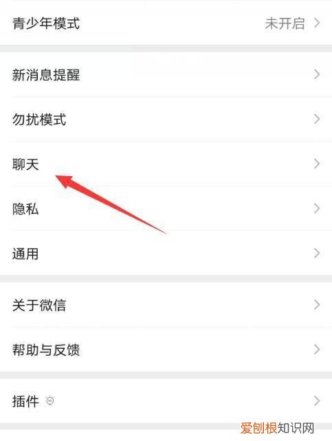 怎么删除微信的表情包，微信表情包系列怎么删除不想要的