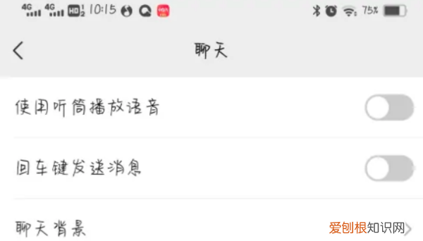 怎么删除微信的表情包，微信表情包系列怎么删除不想要的