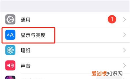 苹果图标变大怎么还原，iPhone时钟图标不见了怎么恢复