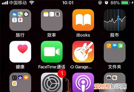 苹果图标变大怎么还原，iPhone时钟图标不见了怎么恢复