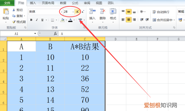 Excel怎么设置自动行高，excel行高自适应怎么设置