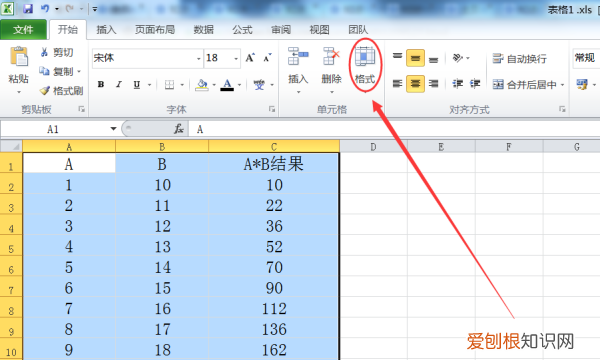 Excel怎么设置自动行高，excel行高自适应怎么设置