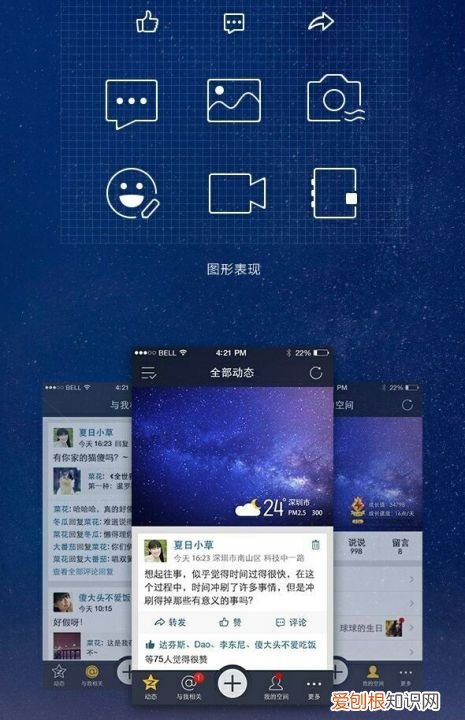 qq直播怎么录屏，苹果手机qq直播如何开启屏幕录制功能