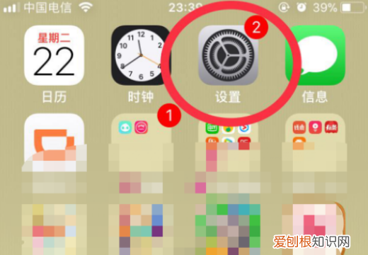 qq直播怎么录屏，苹果手机qq直播如何开启屏幕录制功能