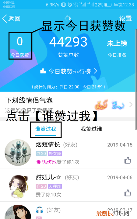 qq赞怎么变多，qq资料卡点赞怎么变多
