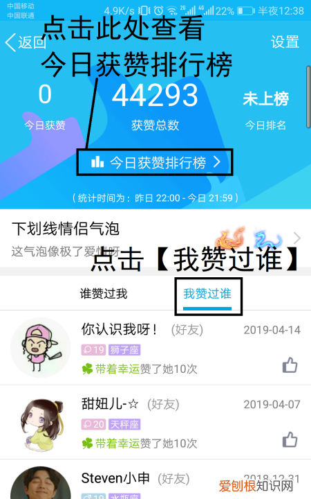 qq赞怎么变多，qq资料卡点赞怎么变多
