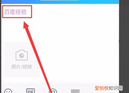qq空间字体颜色怎么设置，qq空间说说字体怎么变成黑色