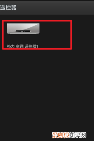 oppo手机红外线功能在哪