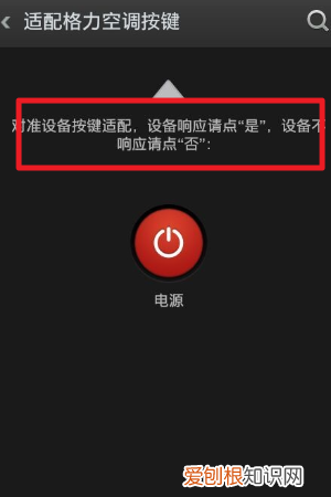 oppo手机红外线功能在哪