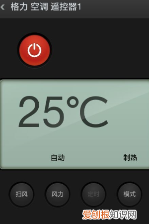 oppo手机红外线功能在哪