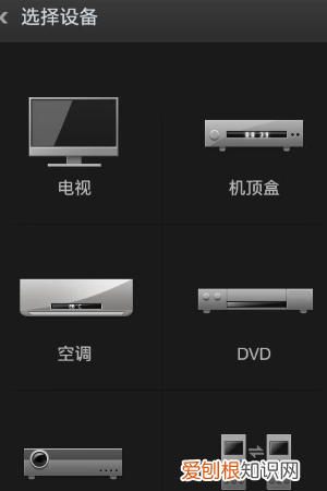 oppo手机红外线功能在哪