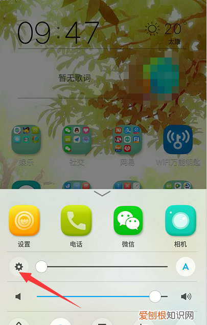 oppo手机红外线功能在哪