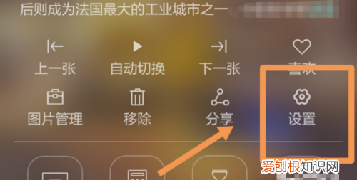 如何关闭华为手机壁纸更新，华为手机如何取消待机模式