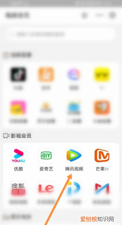 腾讯支付在哪设置，腾讯会员如何更改付款方式