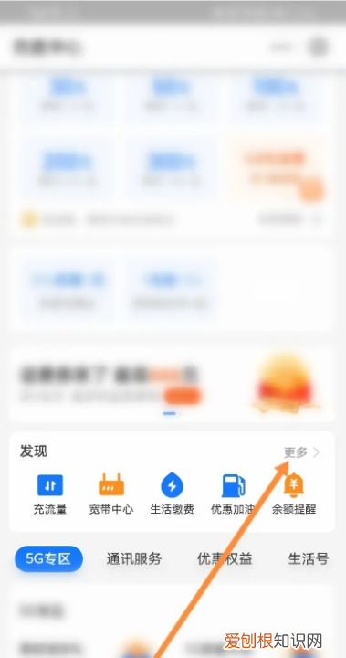 腾讯支付在哪设置，腾讯会员如何更改付款方式