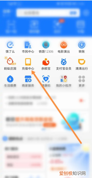 腾讯支付在哪设置，腾讯会员如何更改付款方式