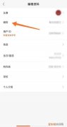 快手昵称总显示已被注册怎么办