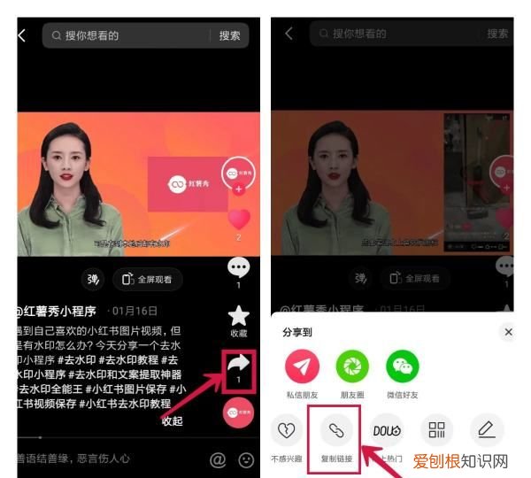 抖音怎么去掉抖音号，怎么把抖音上的抖音号去掉了