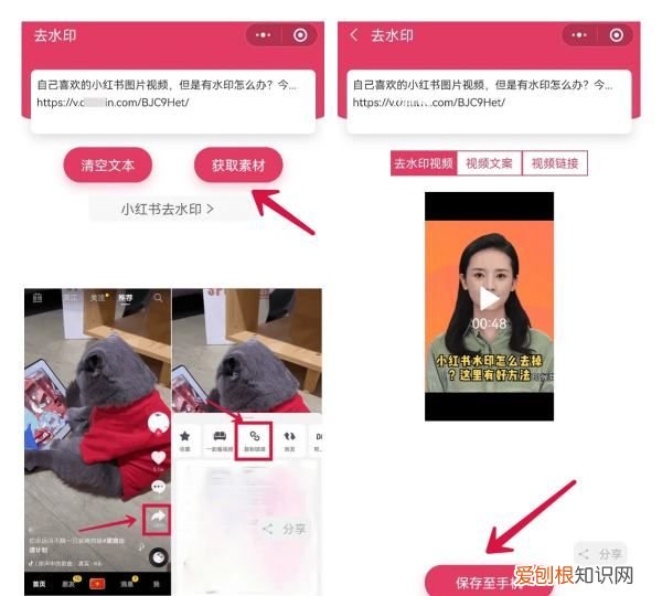 抖音怎么去掉抖音号，怎么把抖音上的抖音号去掉了
