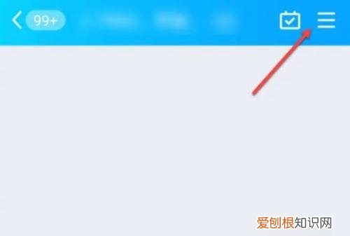 qq群匿名怎么设置