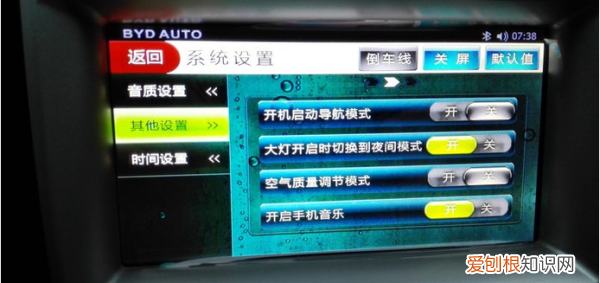 车连上蓝牙没有声音怎么回事，车载蓝牙连接成功为什么没有声音