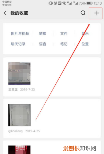 微信怎么发长时间的小，微信发了超过两分钟怎么办