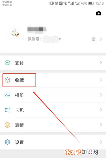 微信怎么发长时间的小，微信发了超过两分钟怎么办