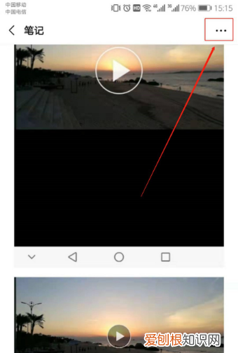微信怎么发长时间的小，微信发了超过两分钟怎么办
