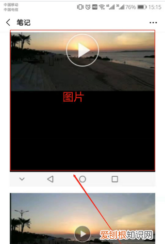 微信怎么发长时间的小，微信发了超过两分钟怎么办