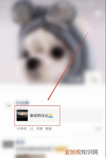 微信怎么发长时间的小，微信发了超过两分钟怎么办