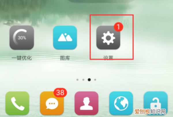 华为手机怎么设置按键，华为手机快捷键在哪里设置