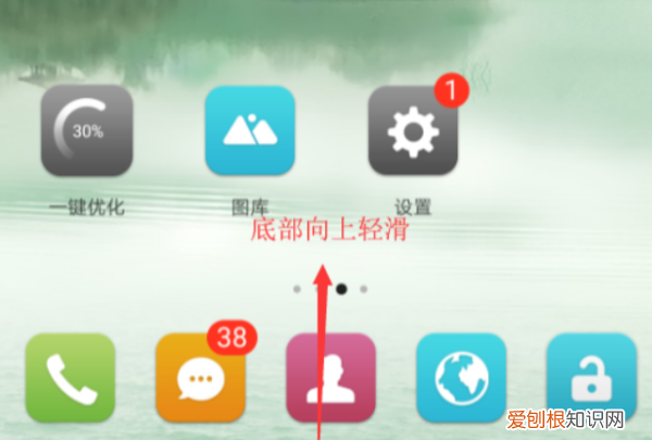 华为手机怎么设置按键，华为手机快捷键在哪里设置