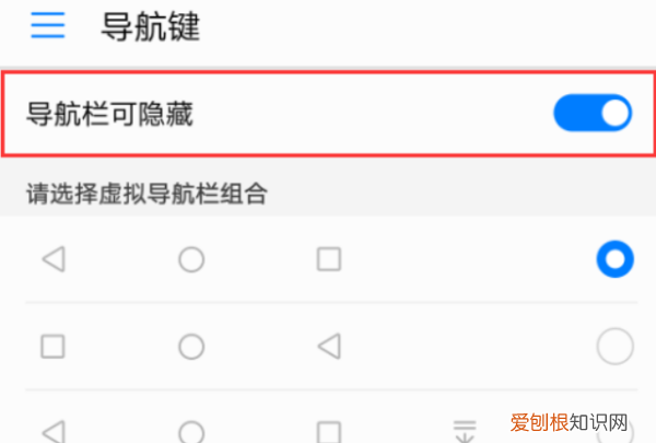华为手机怎么设置按键，华为手机快捷键在哪里设置