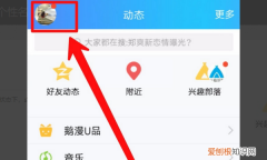 qq名片如何设置自己的照片，qq个性名片怎么设置自己的图片