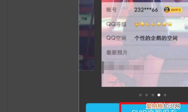 qq名片如何设置自己的照片，qq个性名片怎么设置自己的图片