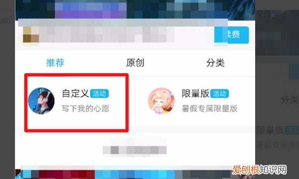 qq名片如何设置自己的照片，qq个性名片怎么设置自己的图片