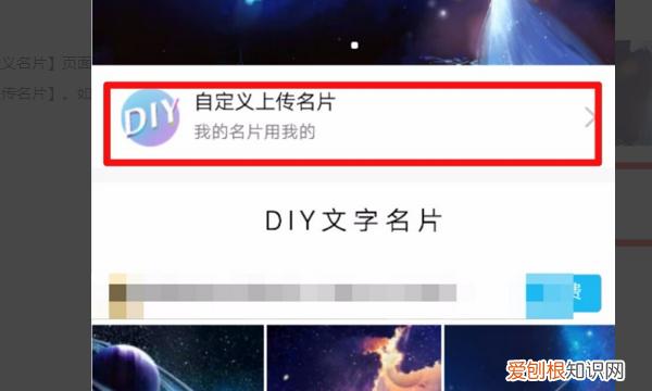 qq名片如何设置自己的照片，qq个性名片怎么设置自己的图片