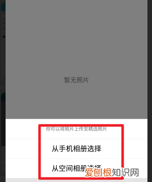 qq名片如何设置自己的照片，qq个性名片怎么设置自己的图片