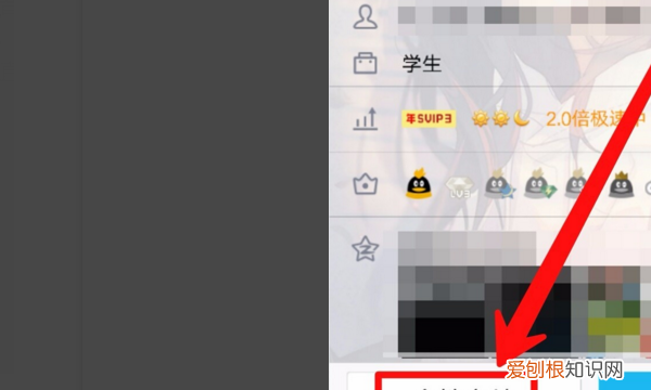 qq名片如何设置自己的照片，qq个性名片怎么设置自己的图片