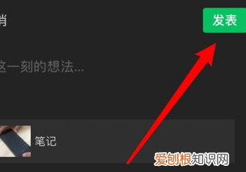 朋友圈怎么同时发和，微信朋友圈怎么发广告