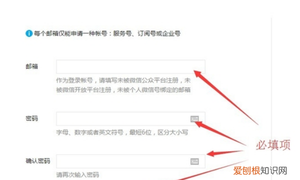 微信订阅号怎么申请，申请微信订阅号收费吗