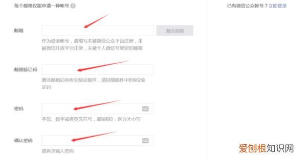 微信订阅号怎么申请，申请微信订阅号收费吗