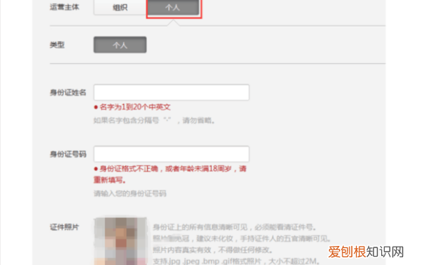 微信订阅号怎么申请，申请微信订阅号收费吗