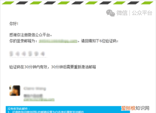 微信订阅号怎么申请，申请微信订阅号收费吗