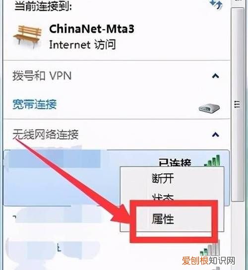电脑怎样操作可以使用wifi上网