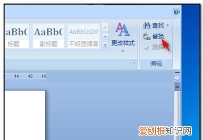 word向下箭头怎么变成回车，word中向下箭头变成回车箭头