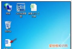 word向下箭头怎么变成回车，word中向下箭头变成回车箭头