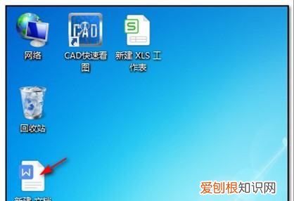 word向下箭头怎么变成回车，word中向下箭头变成回车箭头