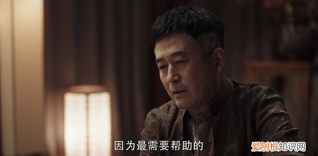 扫黑风暴高明远为什么领养郑毅红