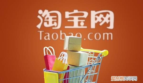 开淘宝店的押金可以退,淘宝店铺押金怎么退回来